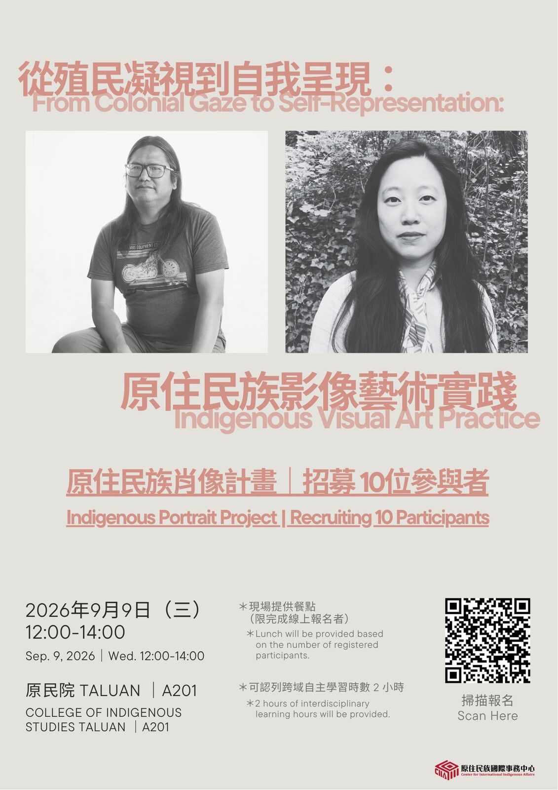 從殖民凝視到自我呈現：原住民族影像藝術實踐(另開新視窗/jpg檔)圖片